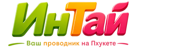 Ваш проводник на Пхукете: недвижимость, визы, бизнес | коПхукет-Глз 2026